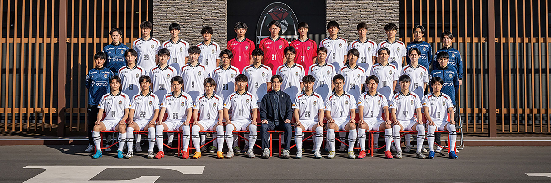 福山シティFC