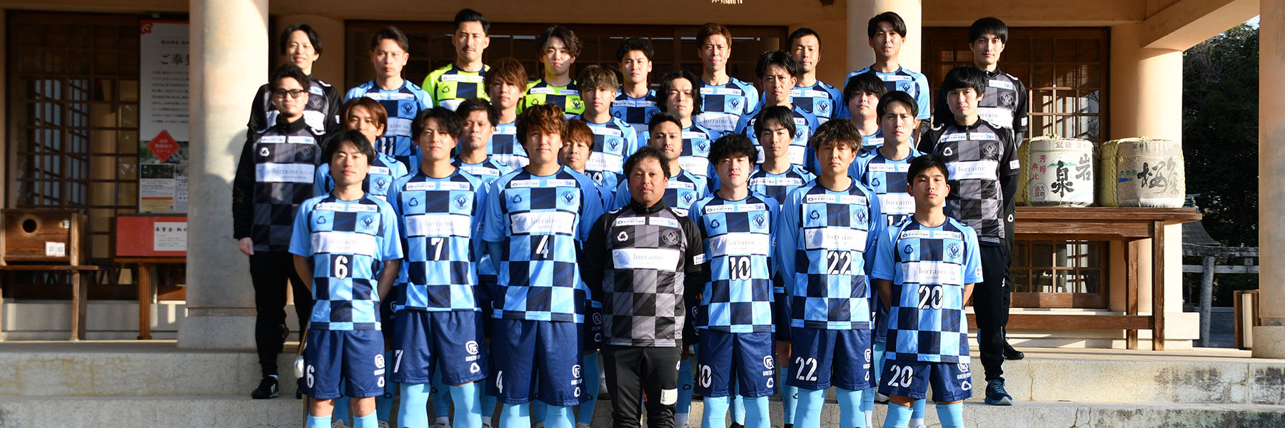 Yonago Genki SC