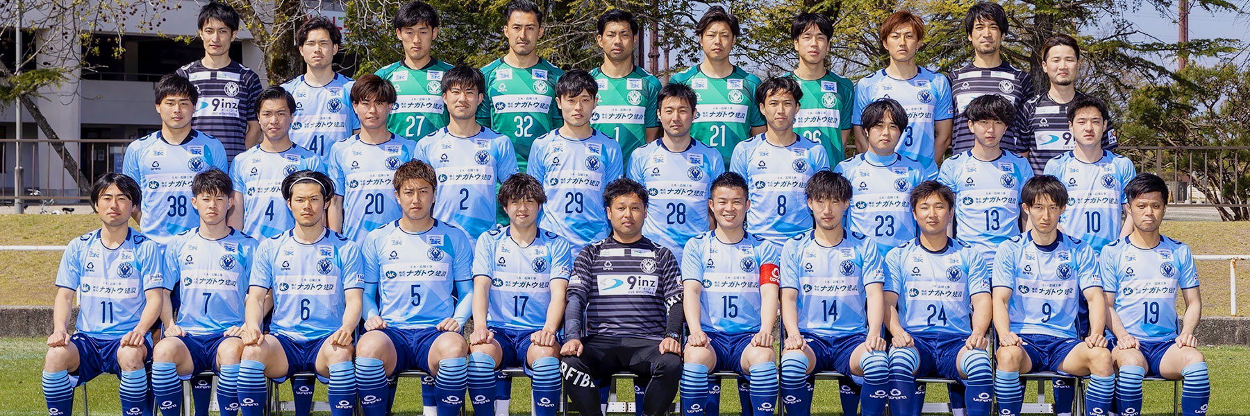 Yonago Genki SC