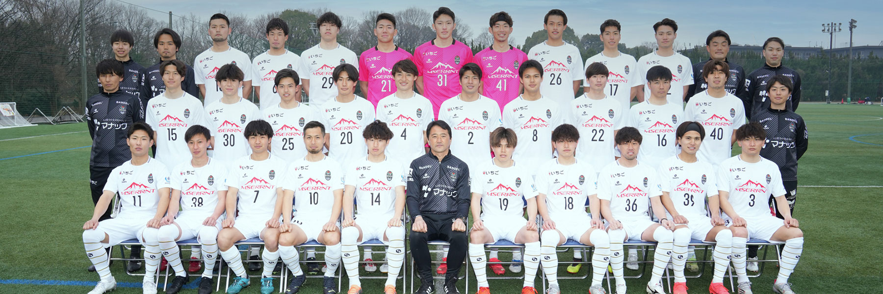 福山シティFC