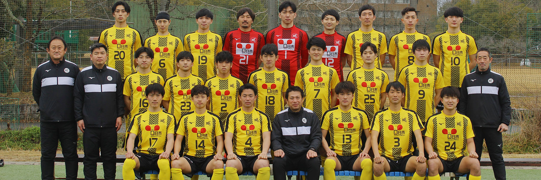 廿日市FC